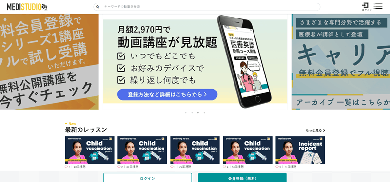 MEDISTUDIO